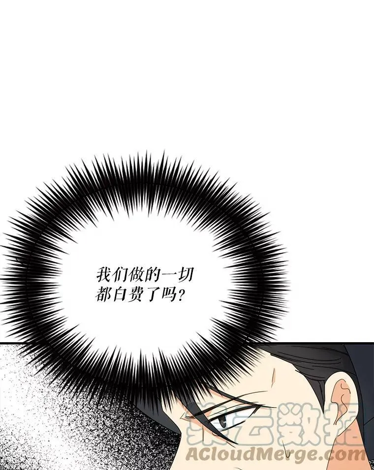 79.顺利解决45