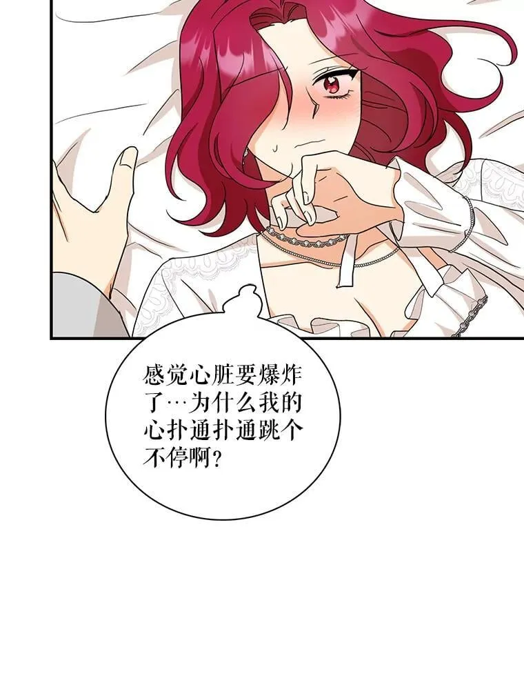 102.突生变故38