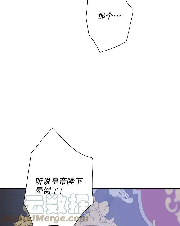 80.针锋相对75