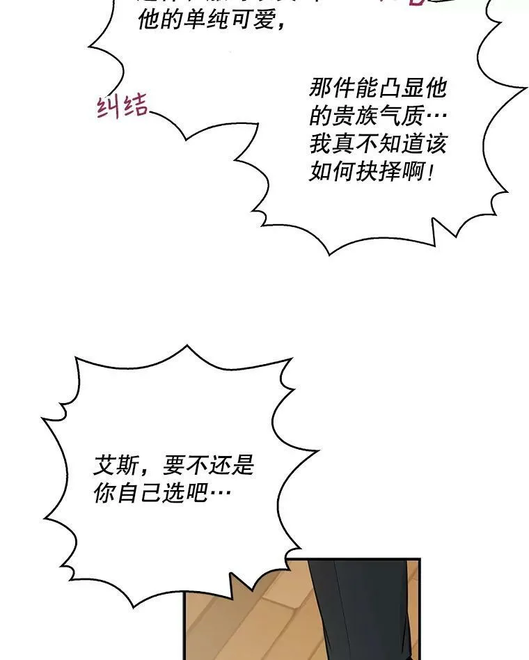 15.快乐就是买买买49
