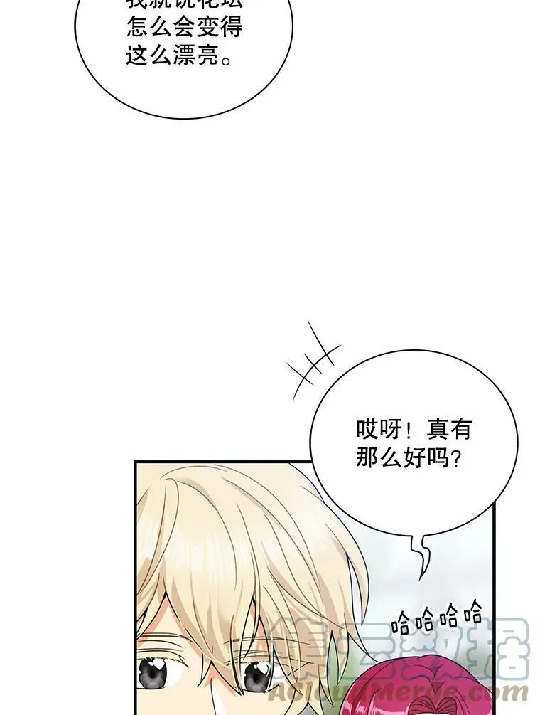 60.7年后84