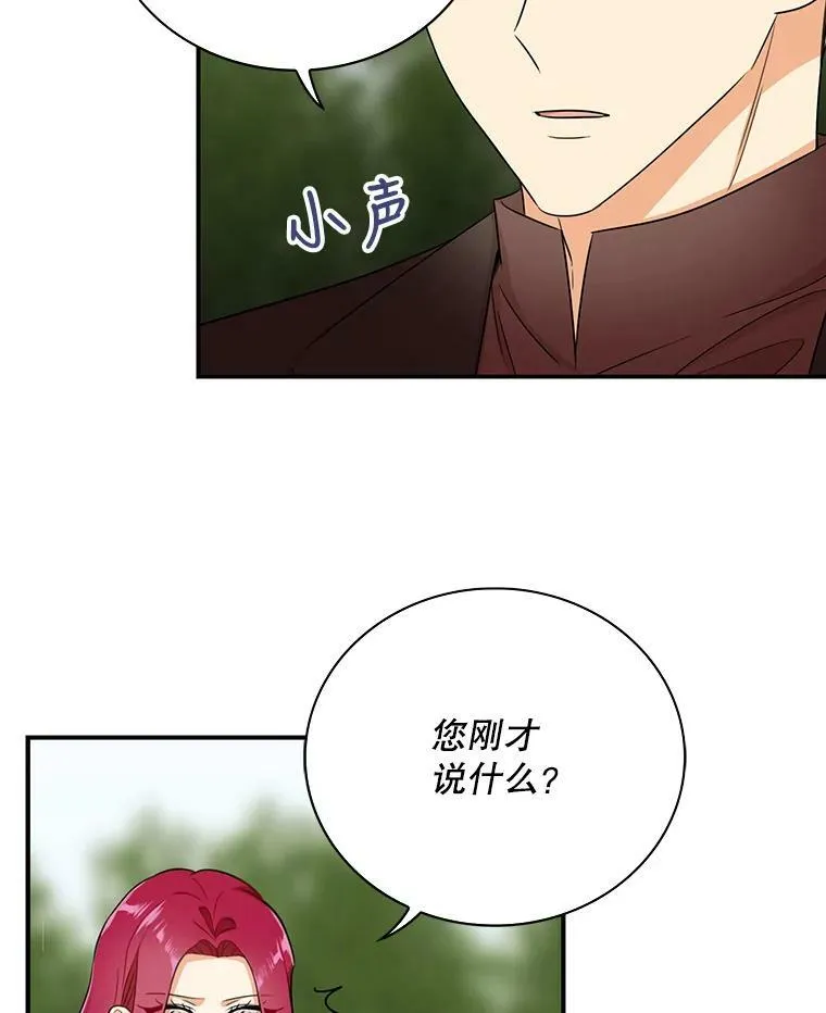 17.一起玩吧！65