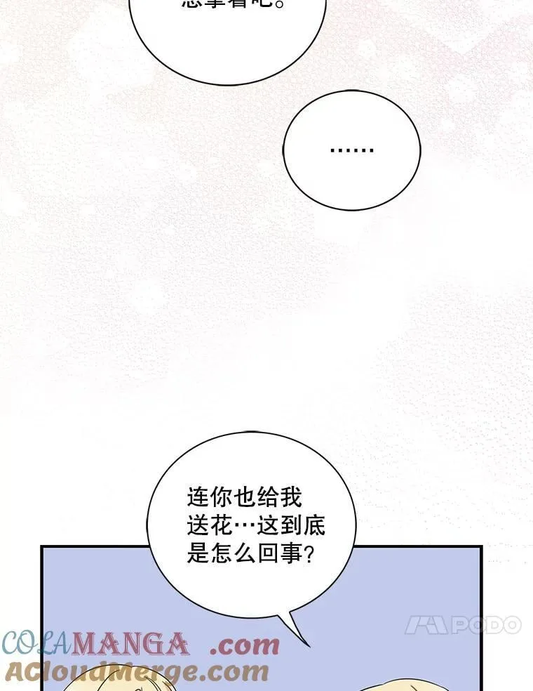 101.忙碌的她72