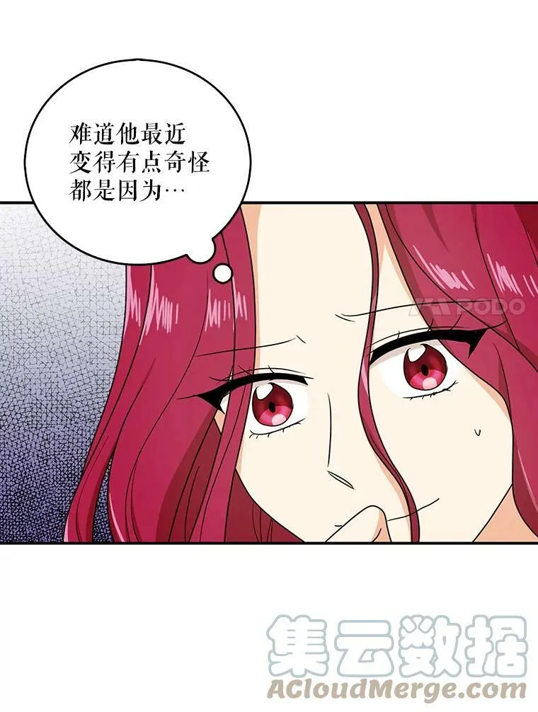 43.弟弟？6