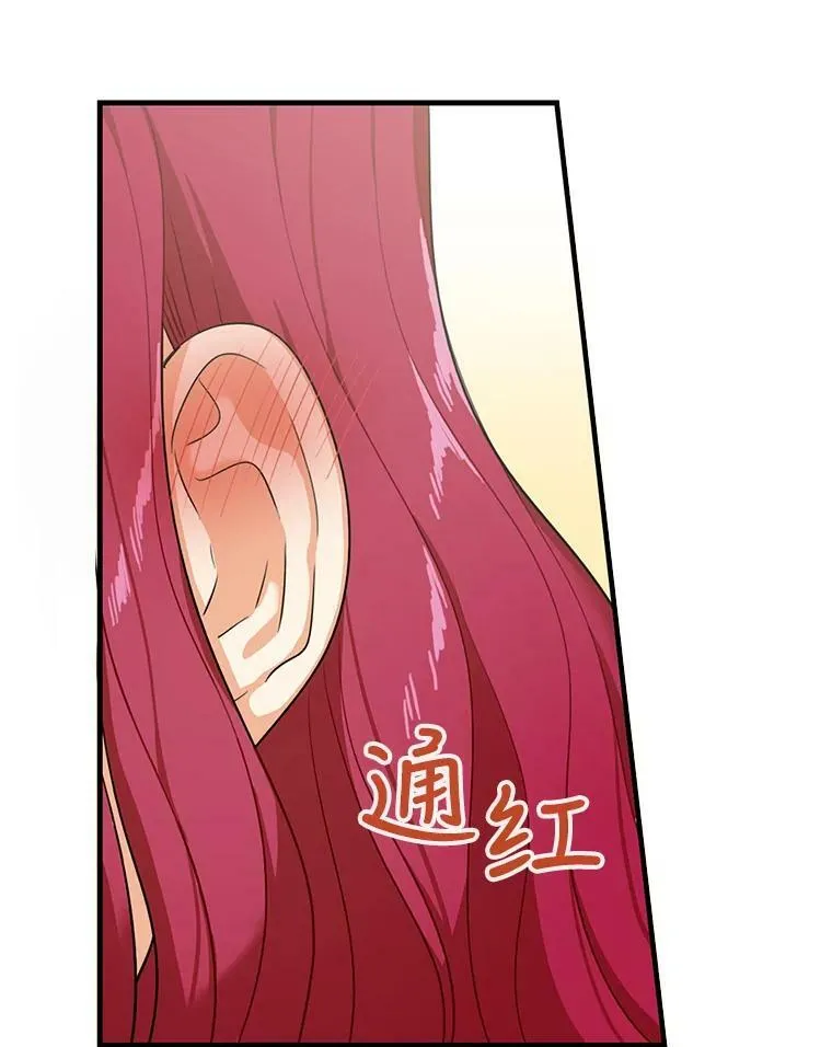 28.卡西斯消失了？19
