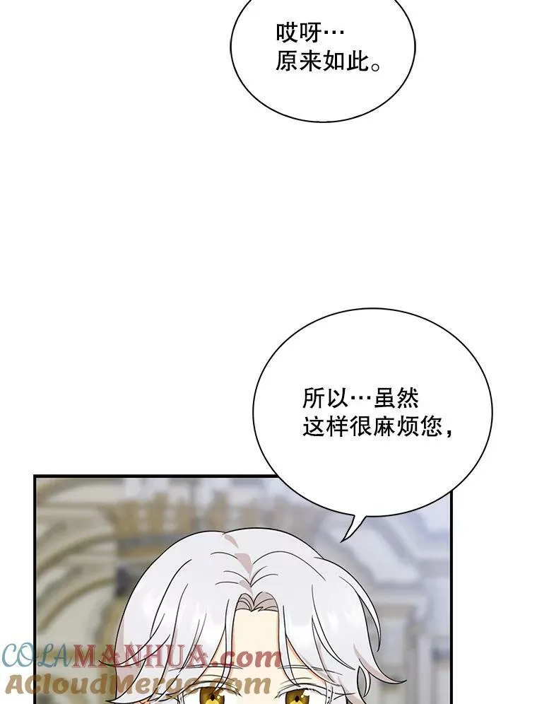 89.跑跑24