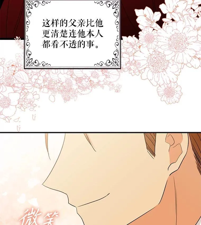 100.邀请共进晚餐2