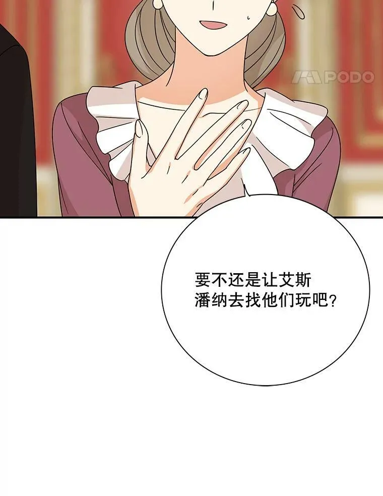 32.贵族聚会46