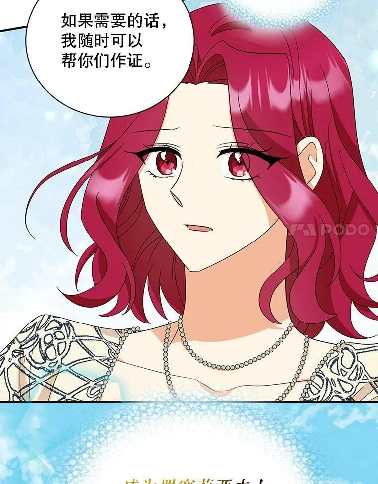 93.陷入危机70