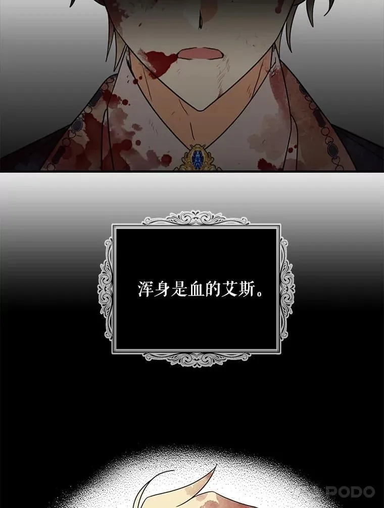 106.苏醒73