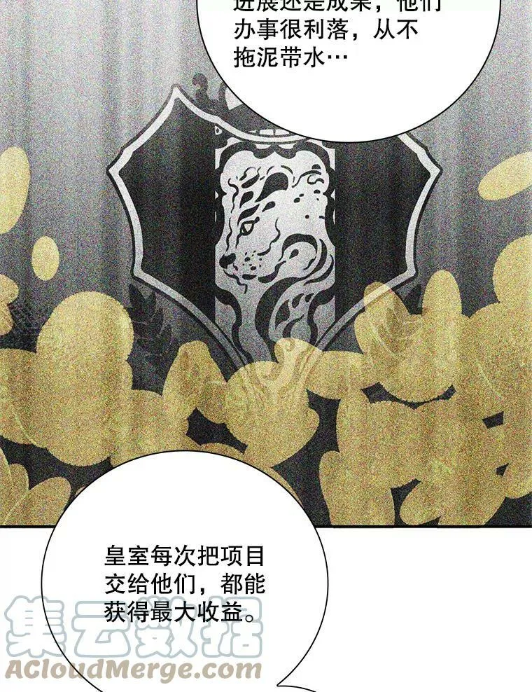 83.卢卡斯皇帝54