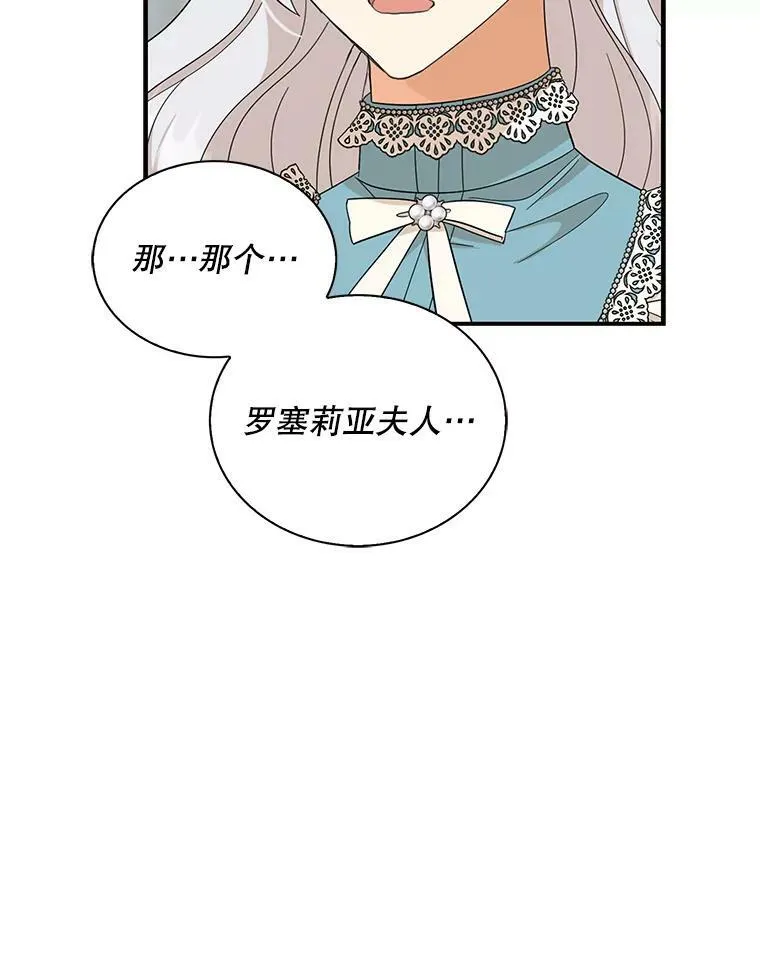 90.离奇死亡46