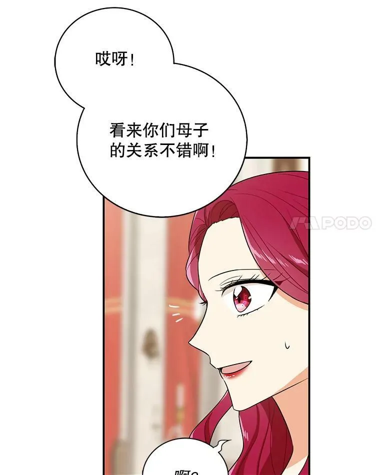 19.皇宫觐见16