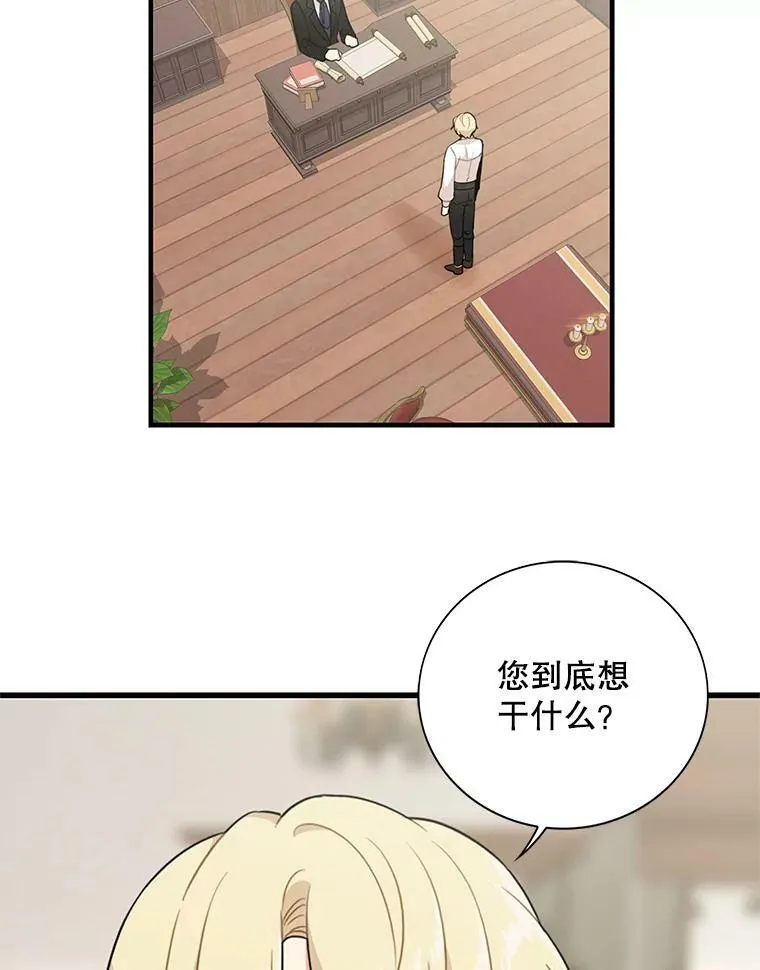 7.她的反应13