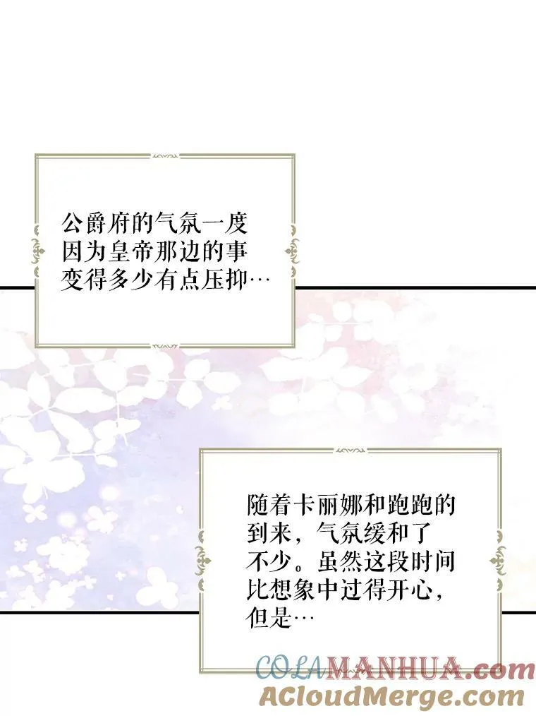 89.跑跑60