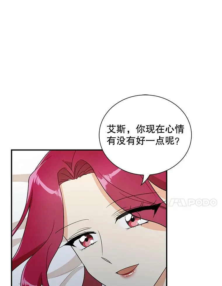 56.和好52