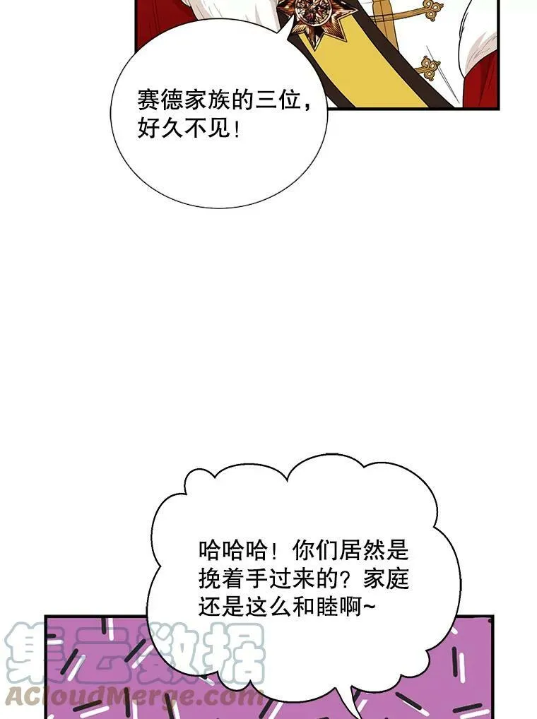 63.再见艾丽莎33