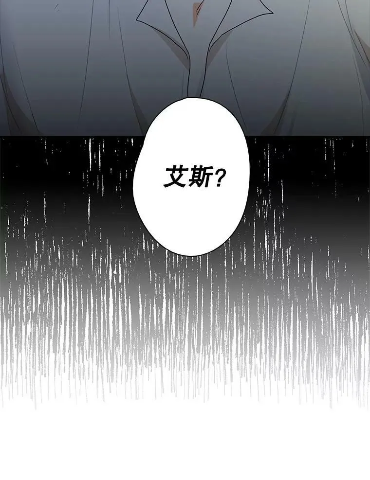 55.皇太子的决心85
