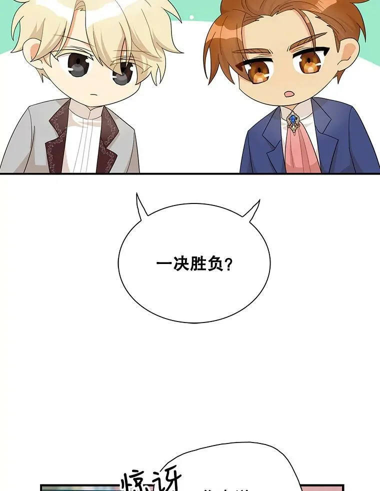 75.对决25