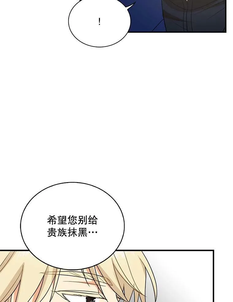 51.毒杀31