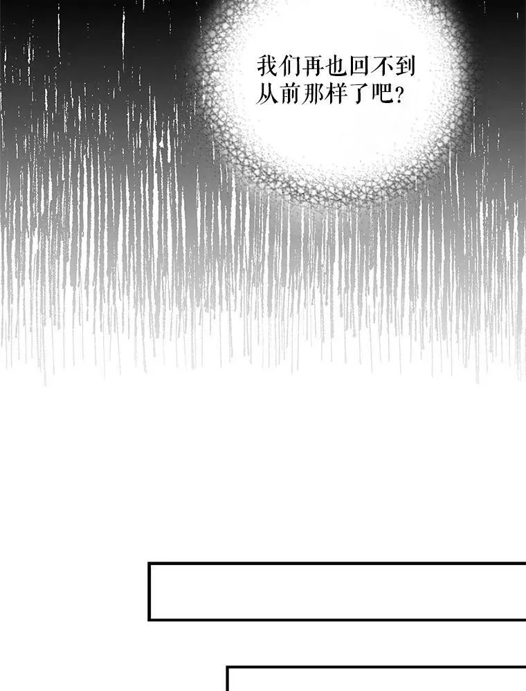 54.艾斯的坦白32