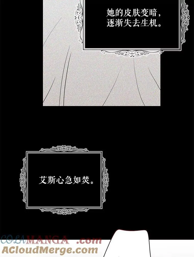 104.受人威胁69