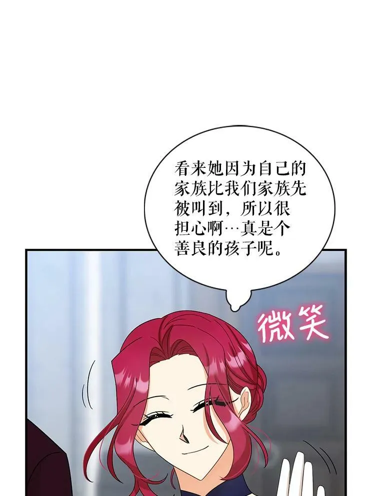 84.屈辱22