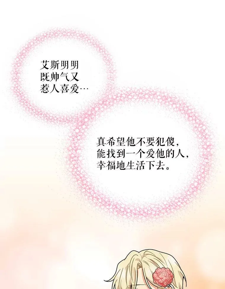 62.皇宫宴会62