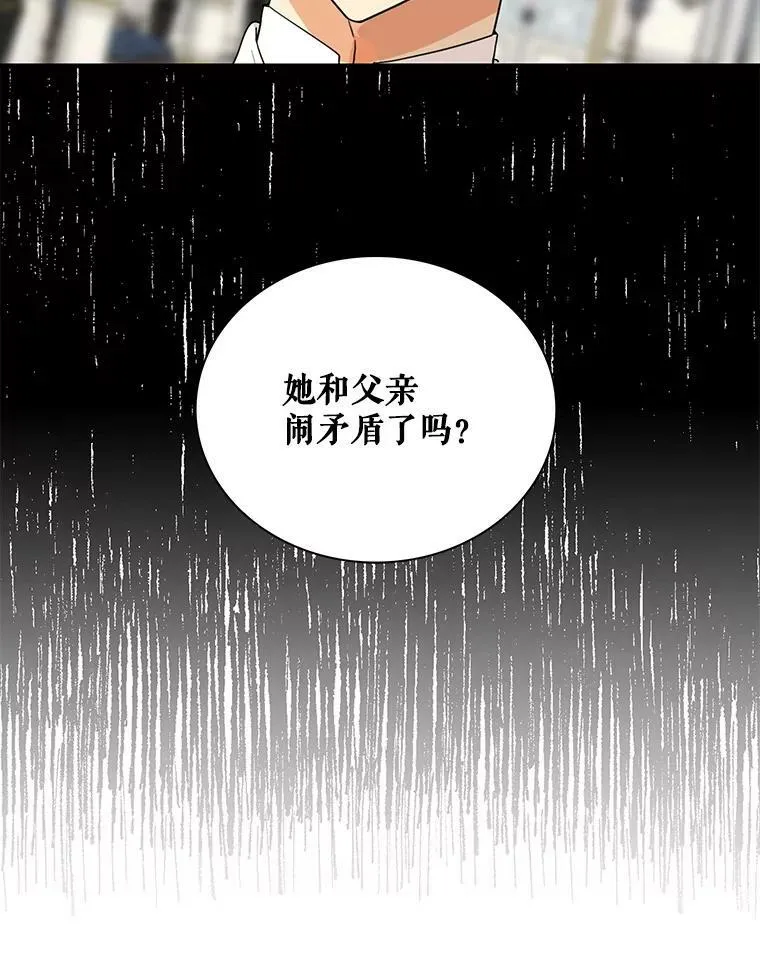 71.害怕失去80
