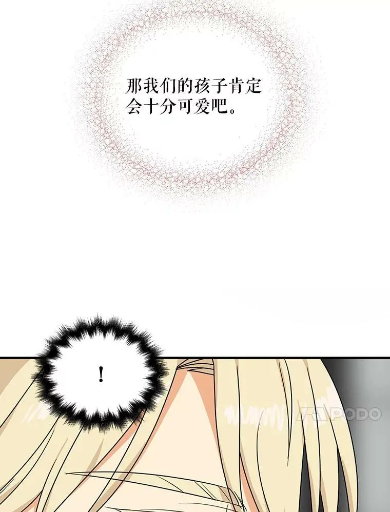 43.弟弟？29
