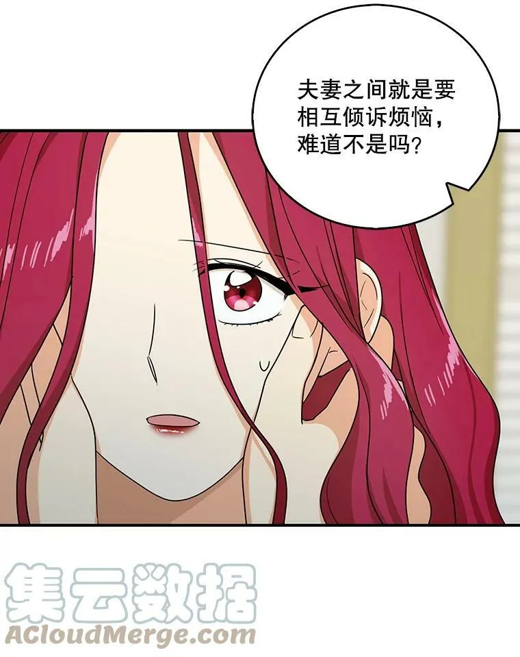 41.亲生母亲51