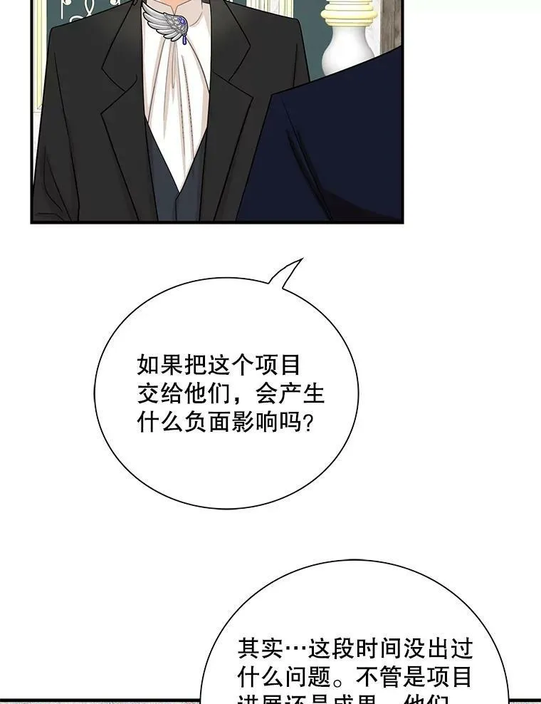 83.卢卡斯皇帝53