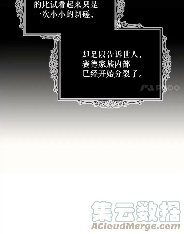 78.后继无人60
