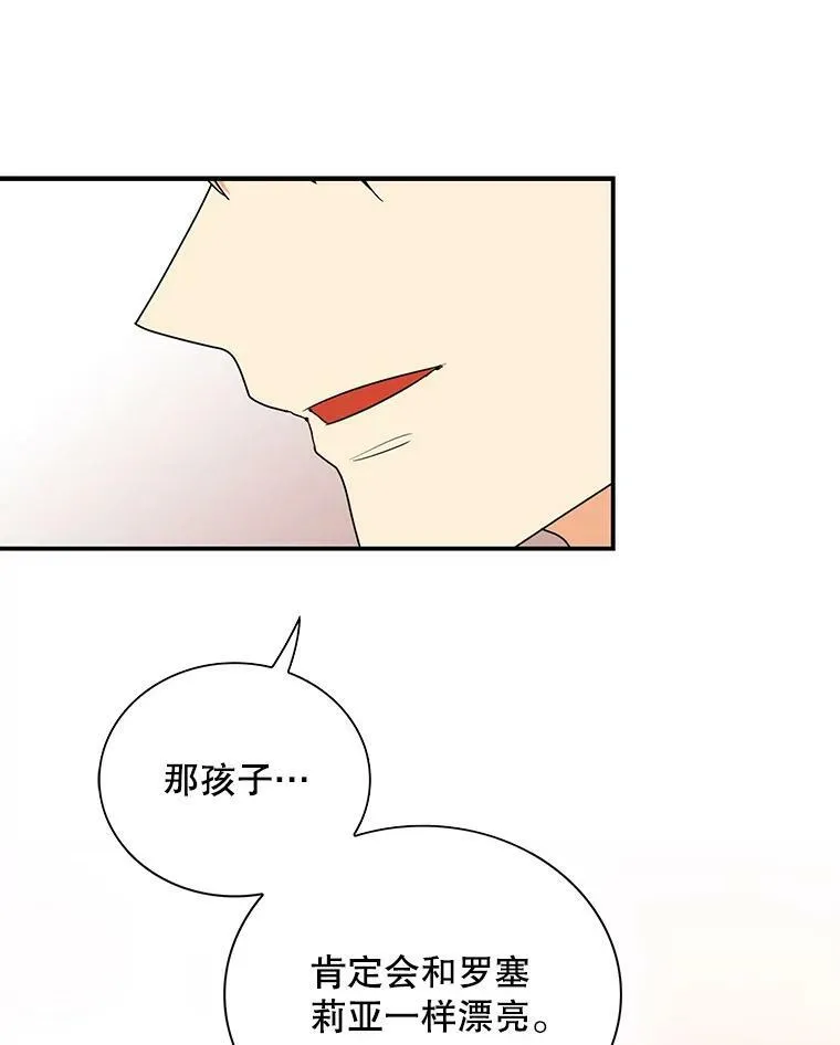 45.误会解除4