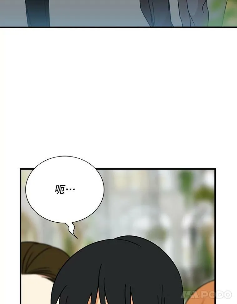 39.捉迷藏风波52