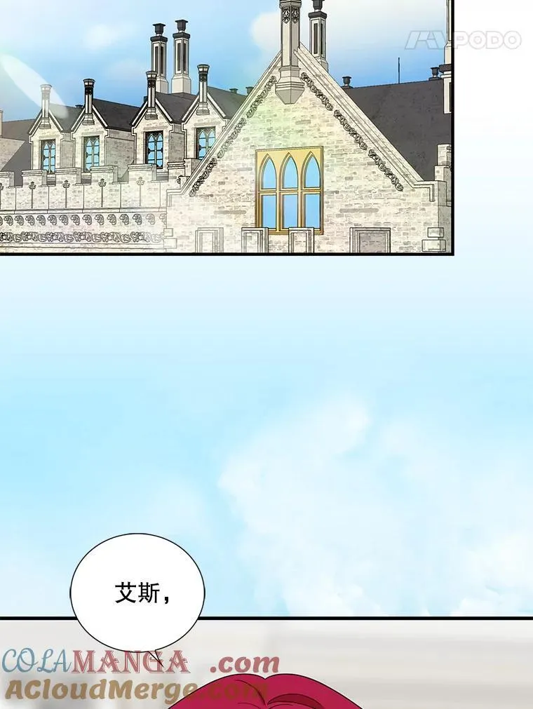 100.邀请共进晚餐24