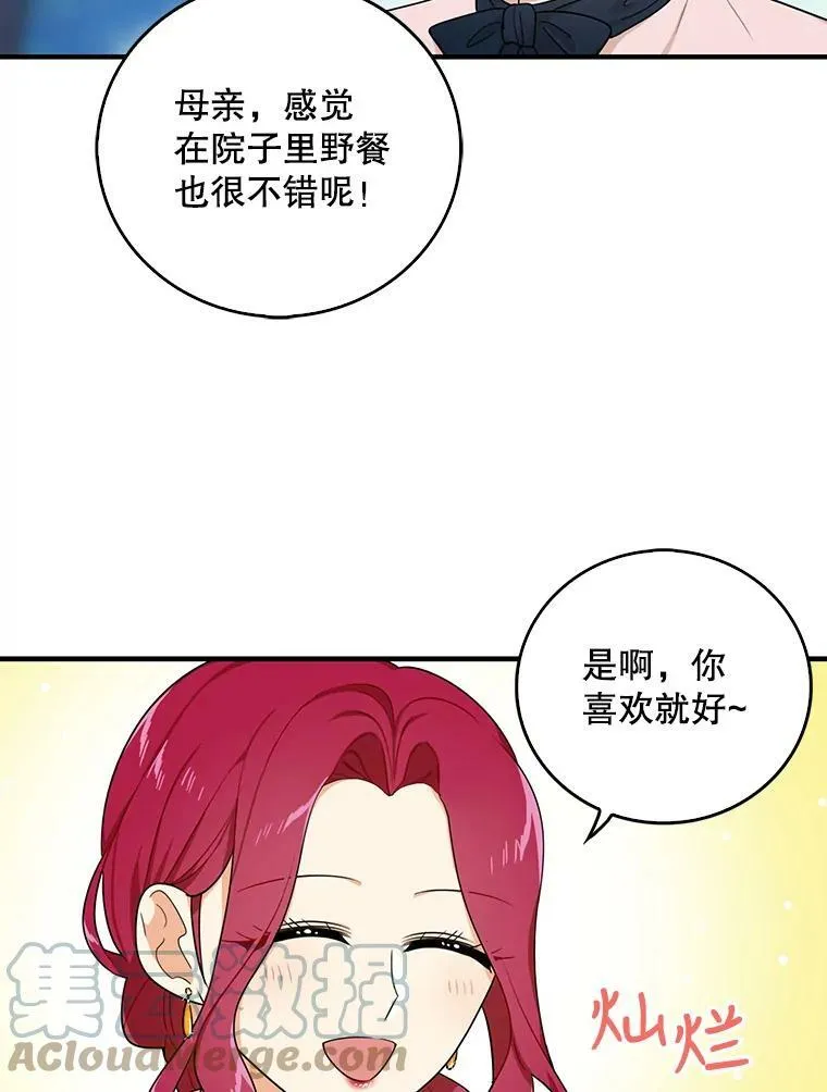 26.野餐18