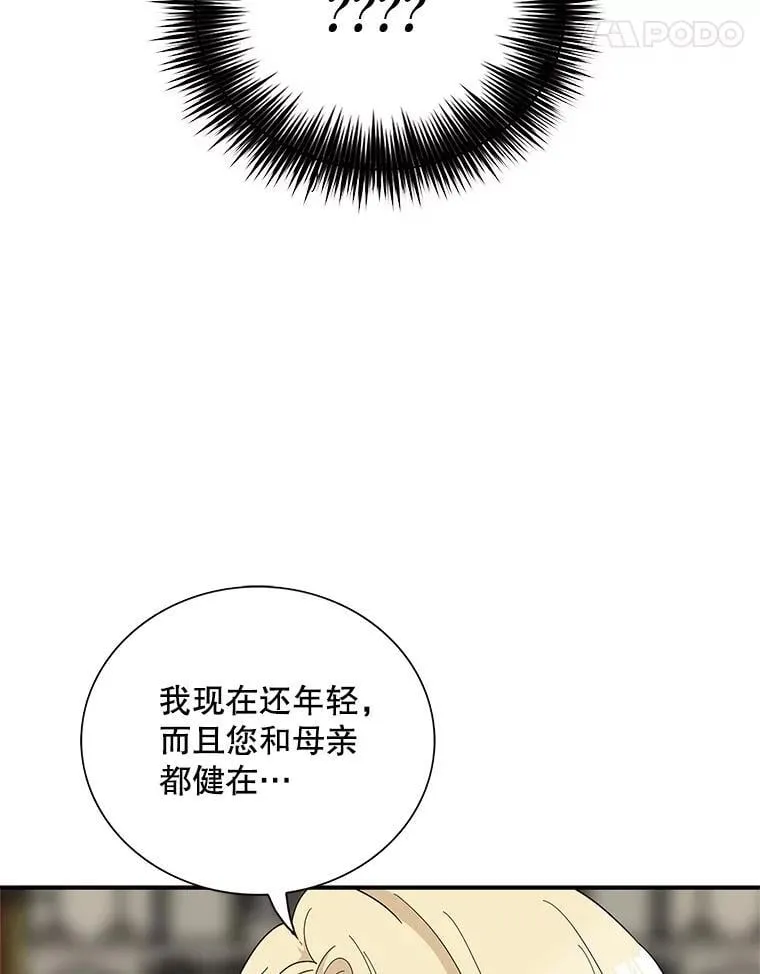 111.继承爵位17