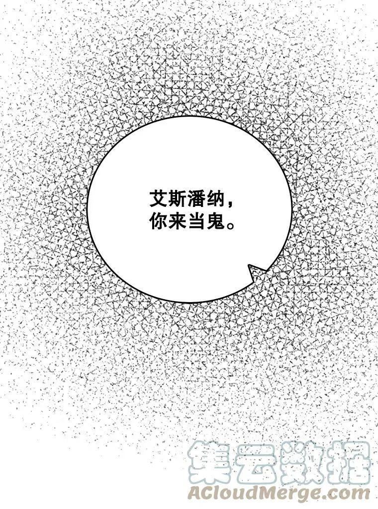 33.捉迷藏42