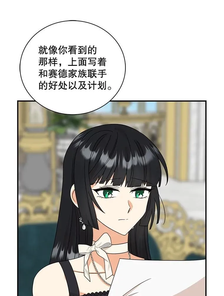 96.有了答案70