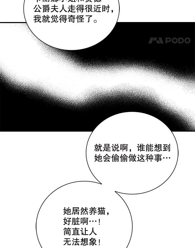 91.毒杀89