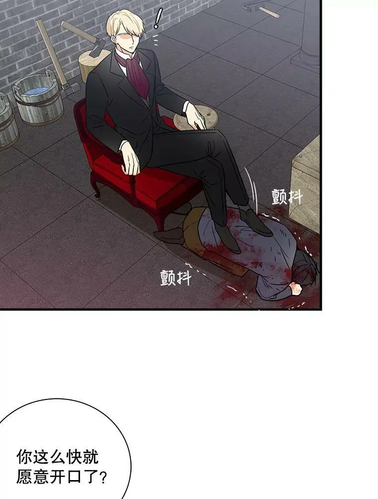 7.她的反应58