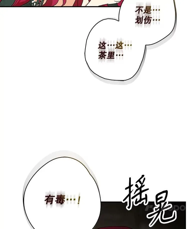 103.昏迷不醒10
