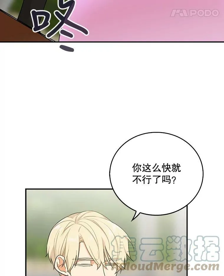 24.幸福的一天21