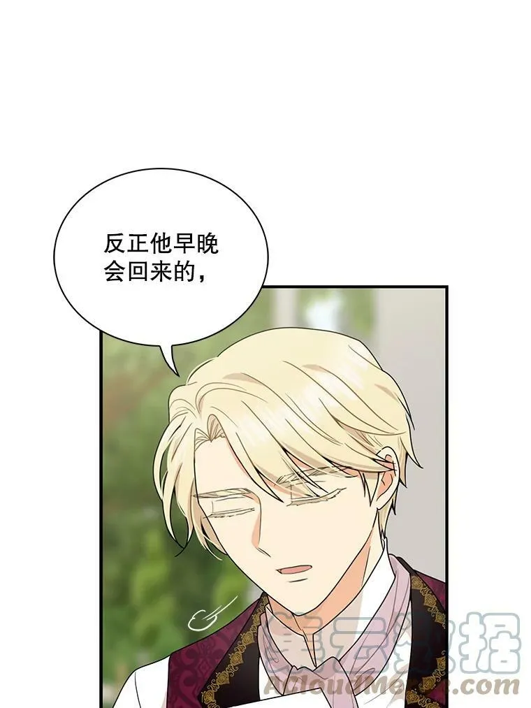 60.7年后39