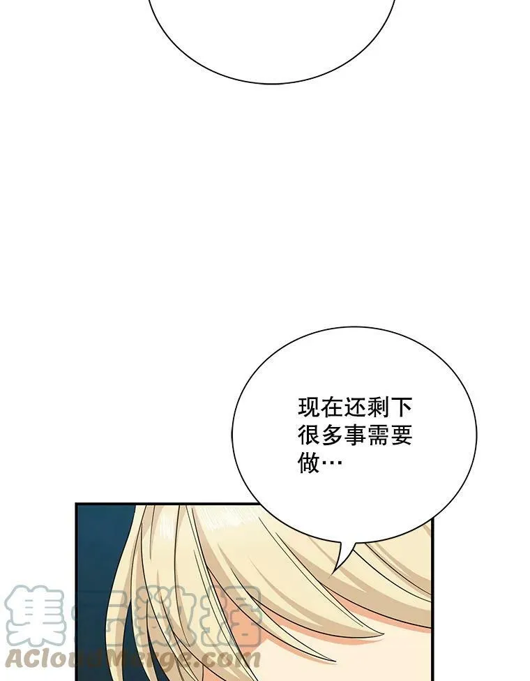 81.皇帝晕倒了？（本季完）27