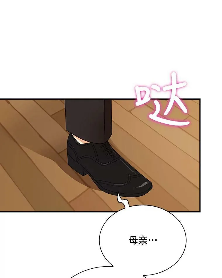 62.皇宫宴会2