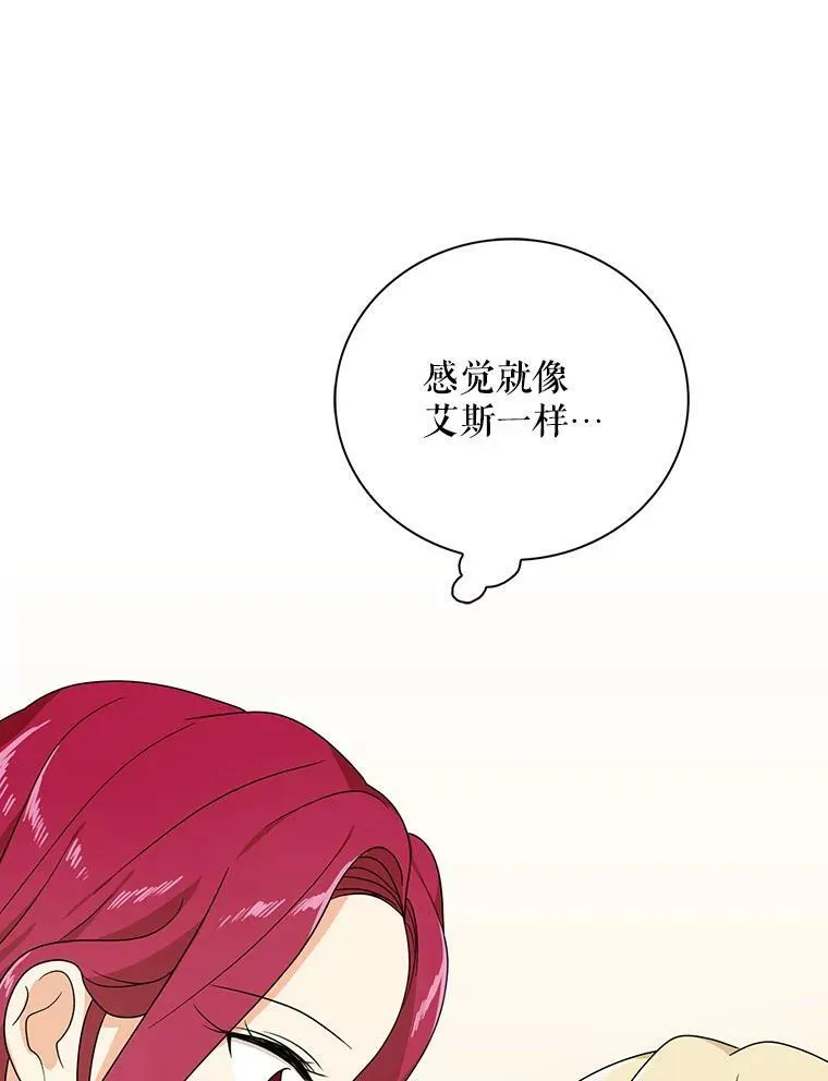 37.甜蜜日常17