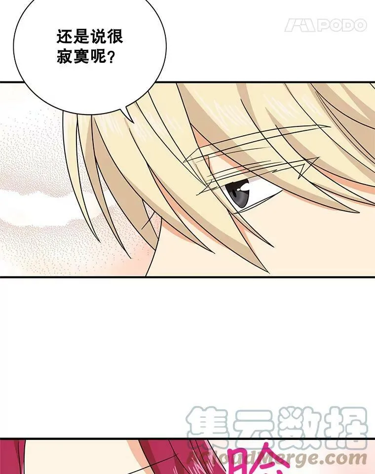 46.初夜24