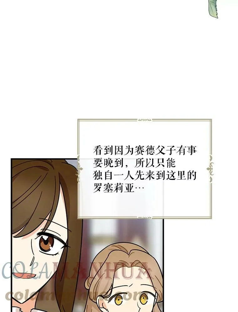 85.变化21